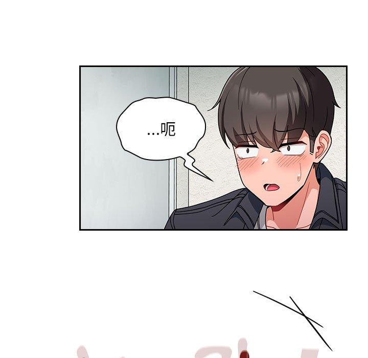 欢迎加入粉丝团！第14话