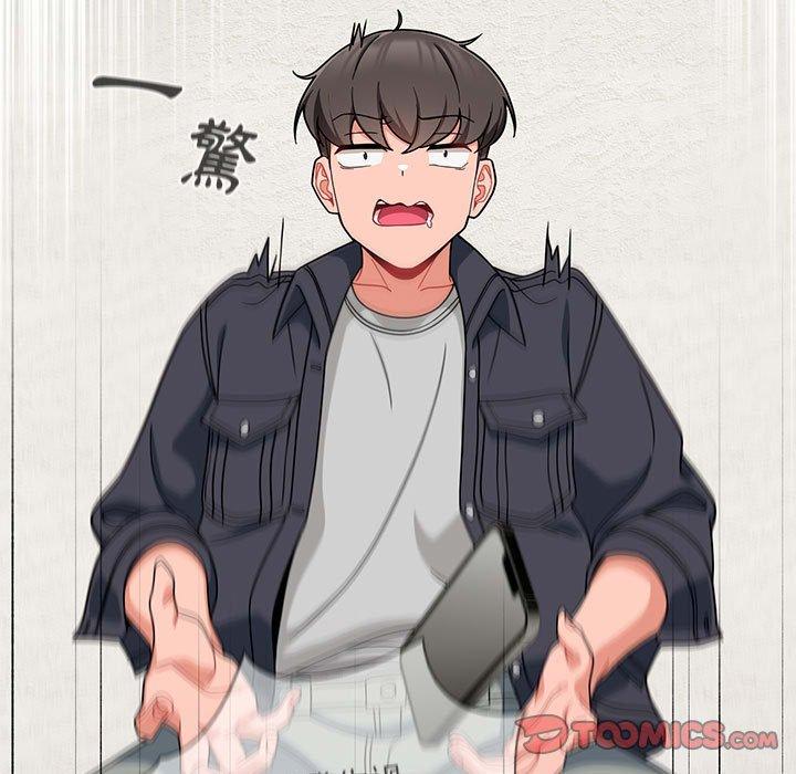 欢迎加入粉丝团！第14话