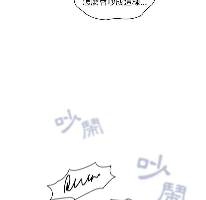 欢迎加入粉丝团！第14话