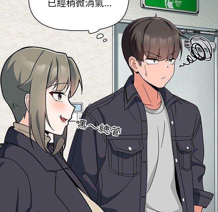 欢迎加入粉丝团！第14话