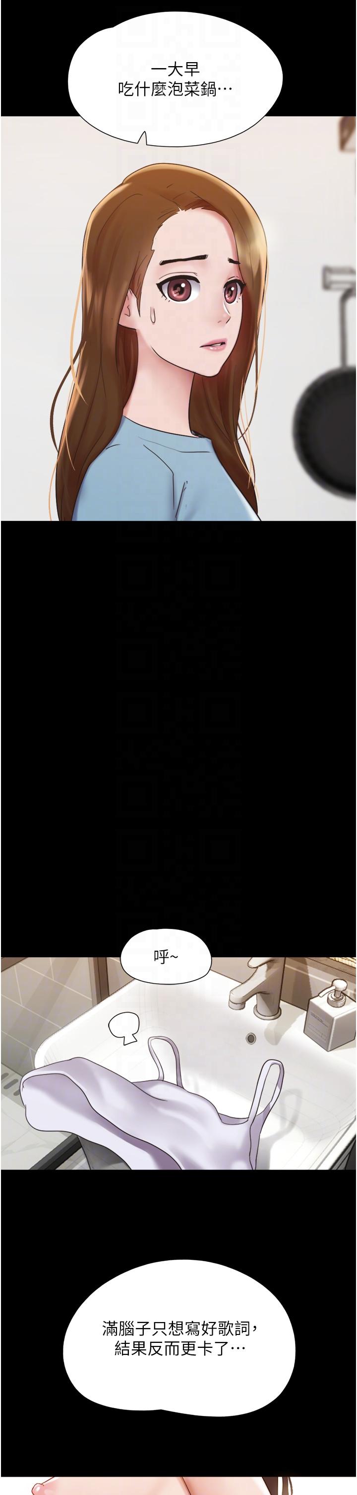 我的兵变女友第20话-可口多汁的早餐