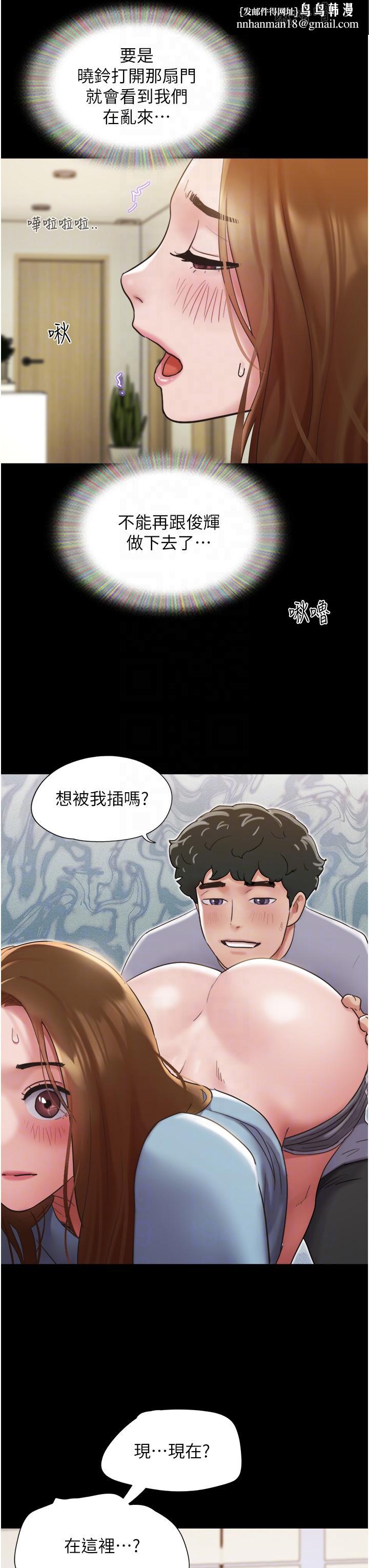 我的兵变女友第20话-可口多汁的早餐