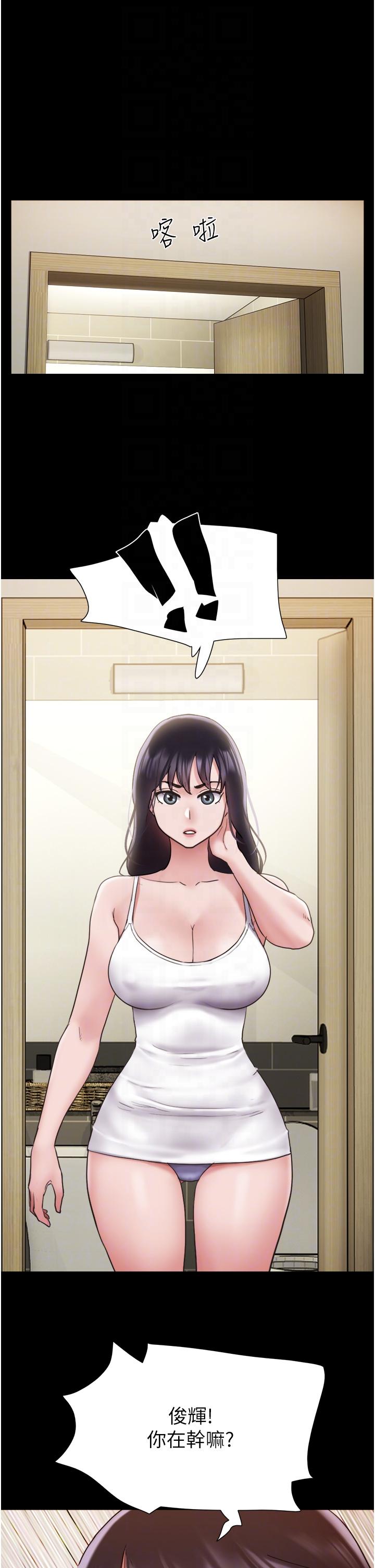 我的兵变女友第20话-可口多汁的早餐