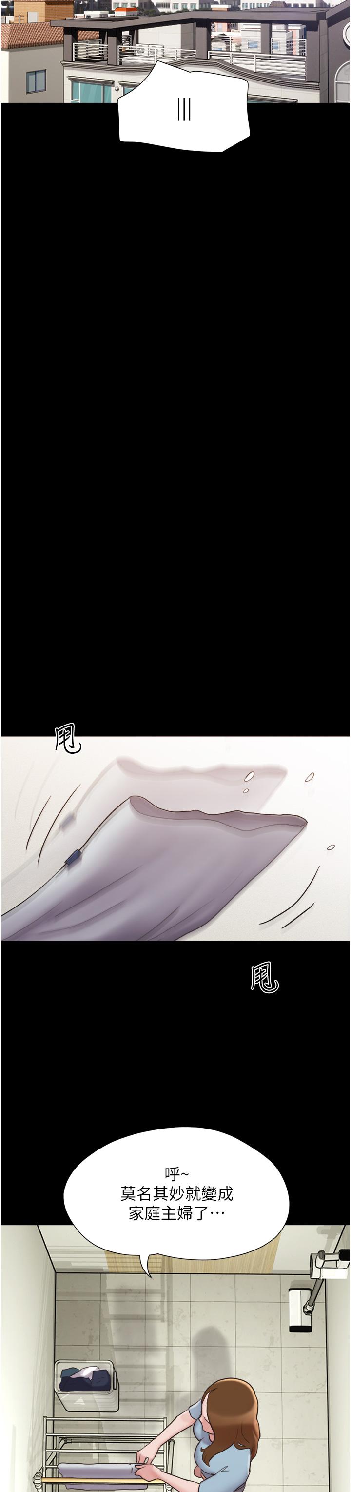 我的兵变女友第20话-可口多汁的早餐