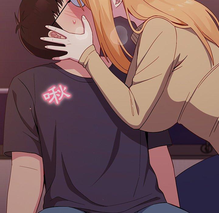 青梅以上恋人未满第20话