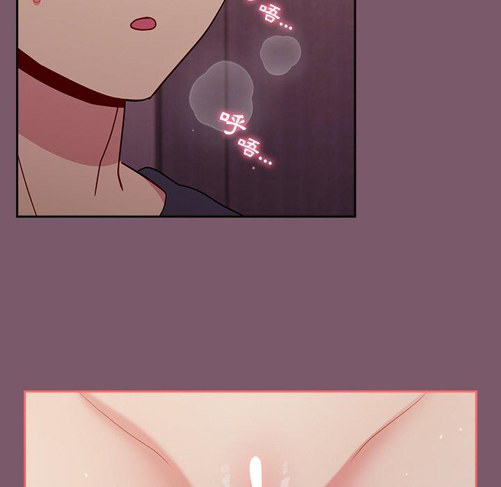 青梅以上恋人未满第20话