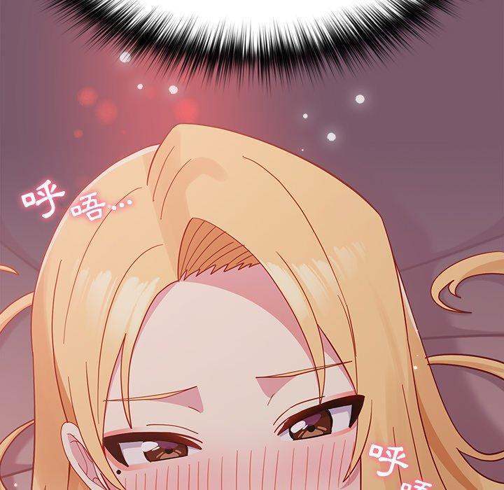 青梅以上恋人未满第20话