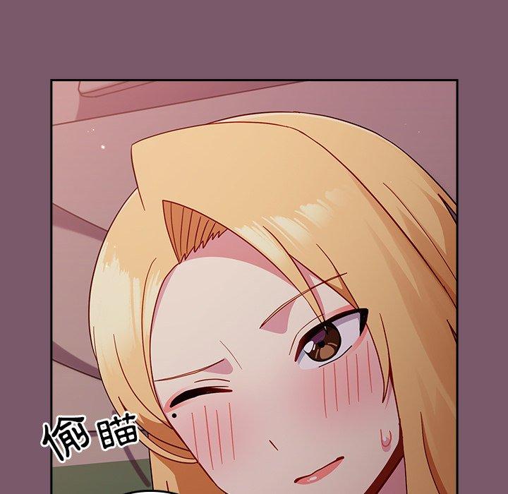 青梅以上恋人未满第20话