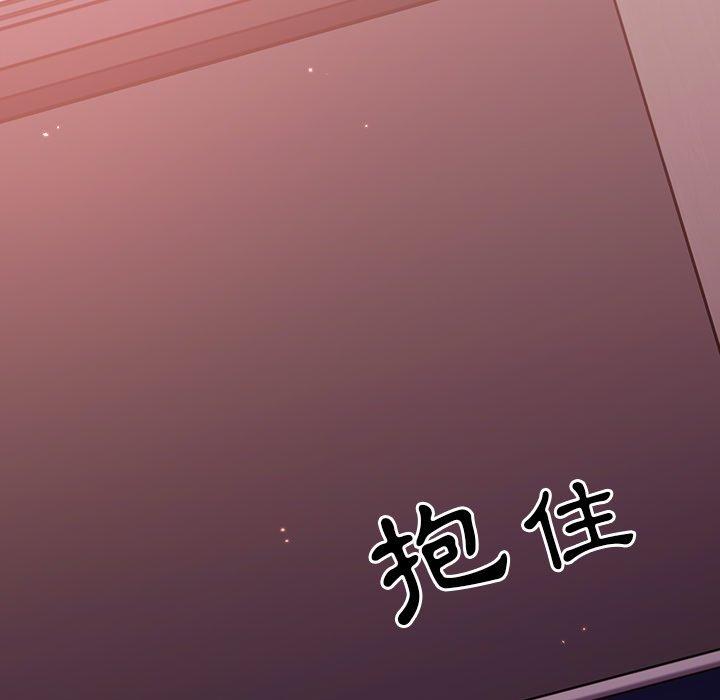 青梅以上恋人未满第20话