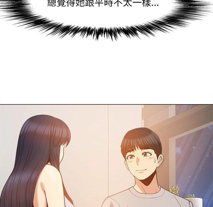 恋爱信仰第21话