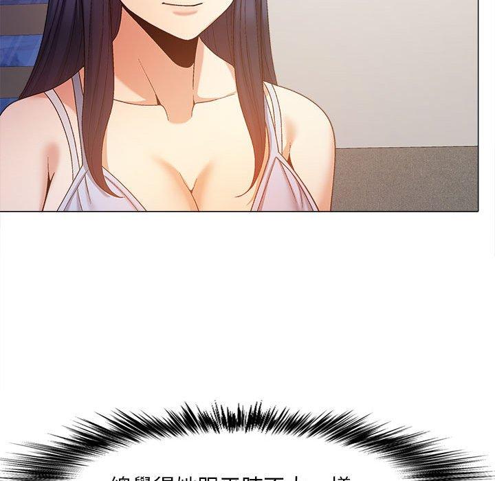 恋爱信仰第21话