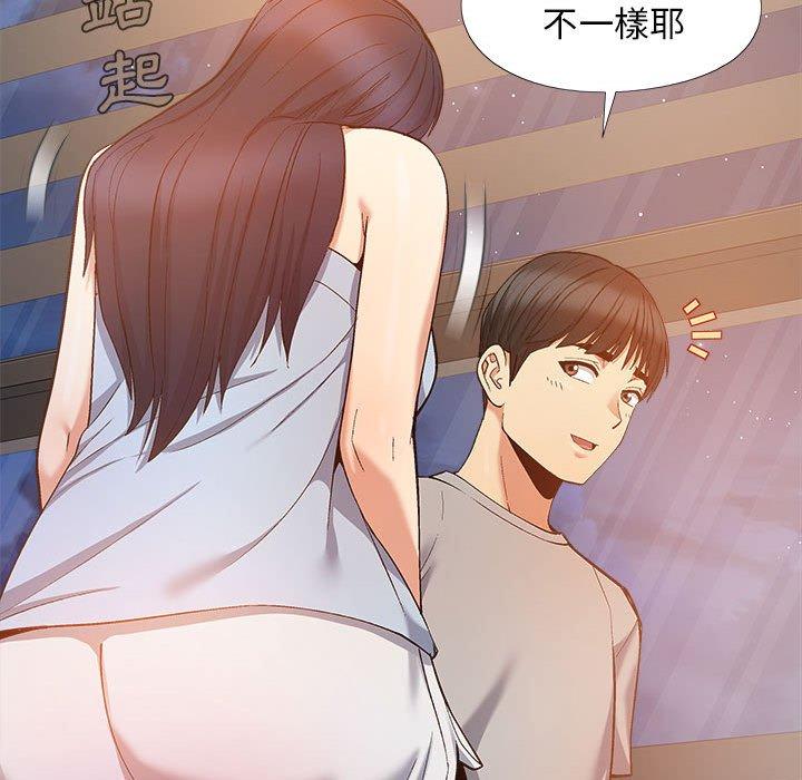 恋爱信仰第21话