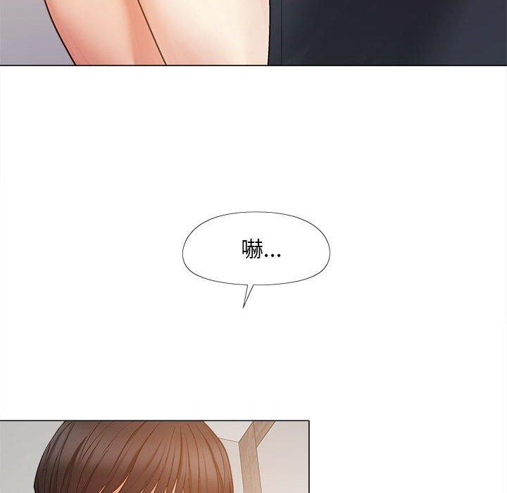 恋爱信仰第21话