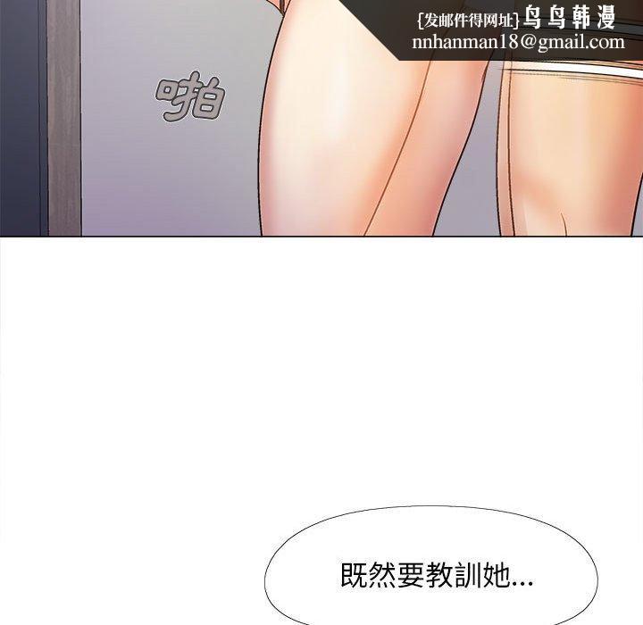 恋爱信仰第21话