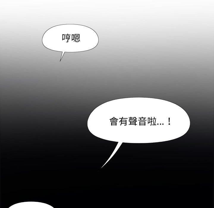 恋爱信仰第21话