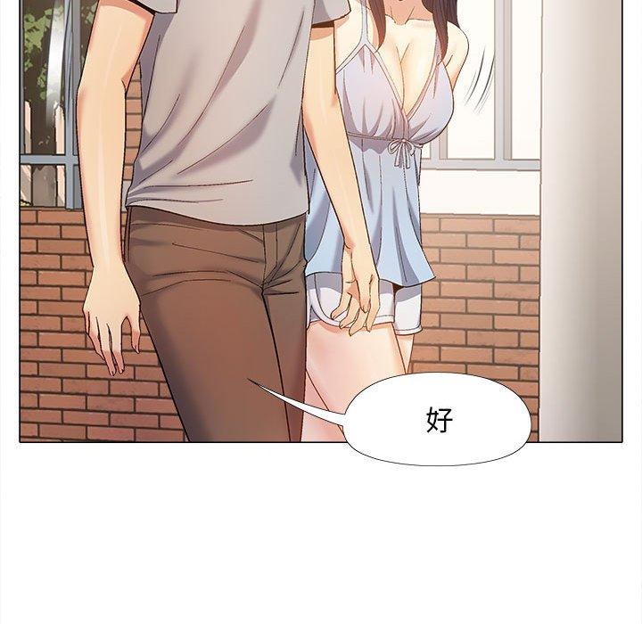 恋爱信仰第21话