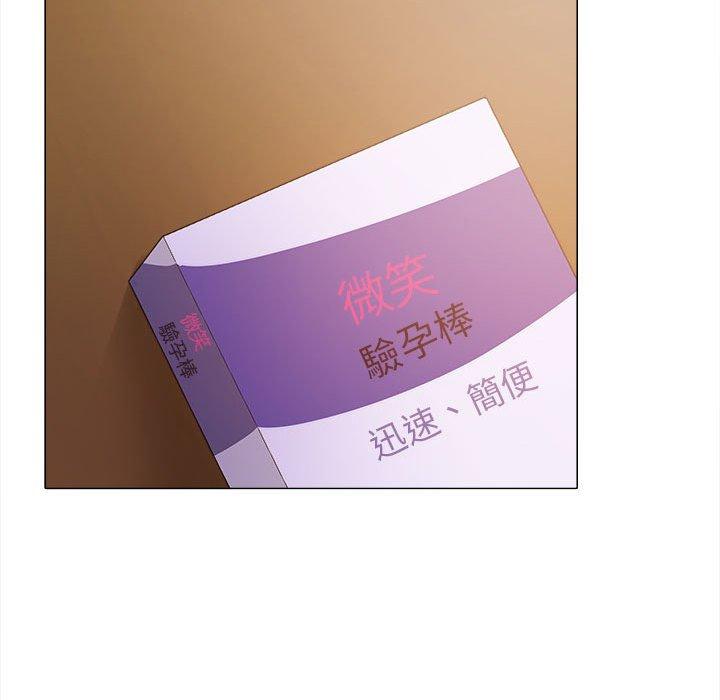 恋爱信仰第21话