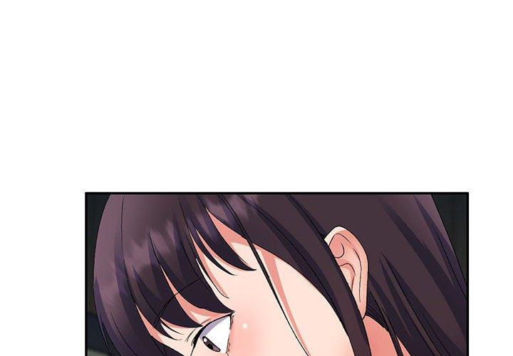 刺激的寄居生活第25话