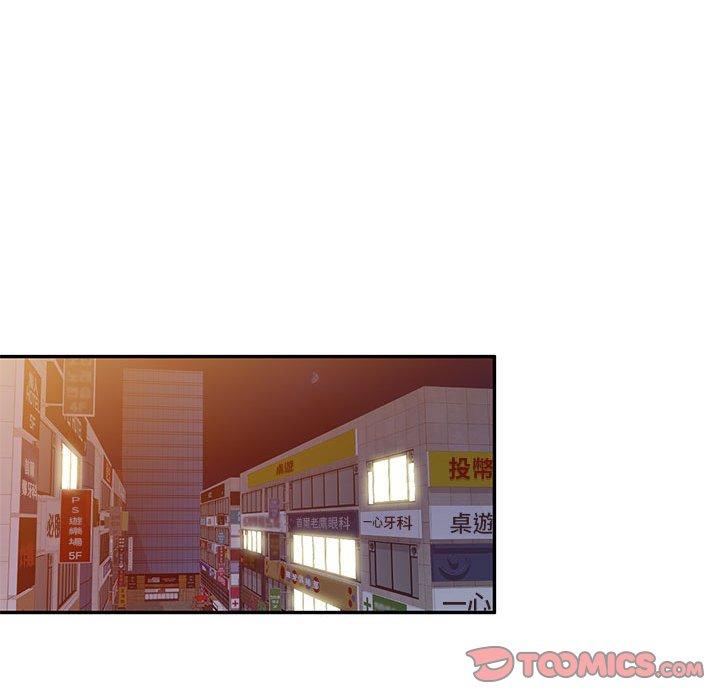 刺激的寄居生活第25话