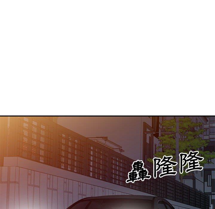 刺激的寄居生活第25话