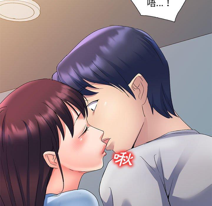 刺激的寄居生活第25话