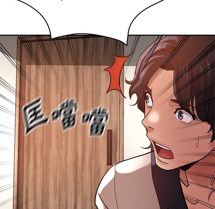 瑜珈初体验第25话