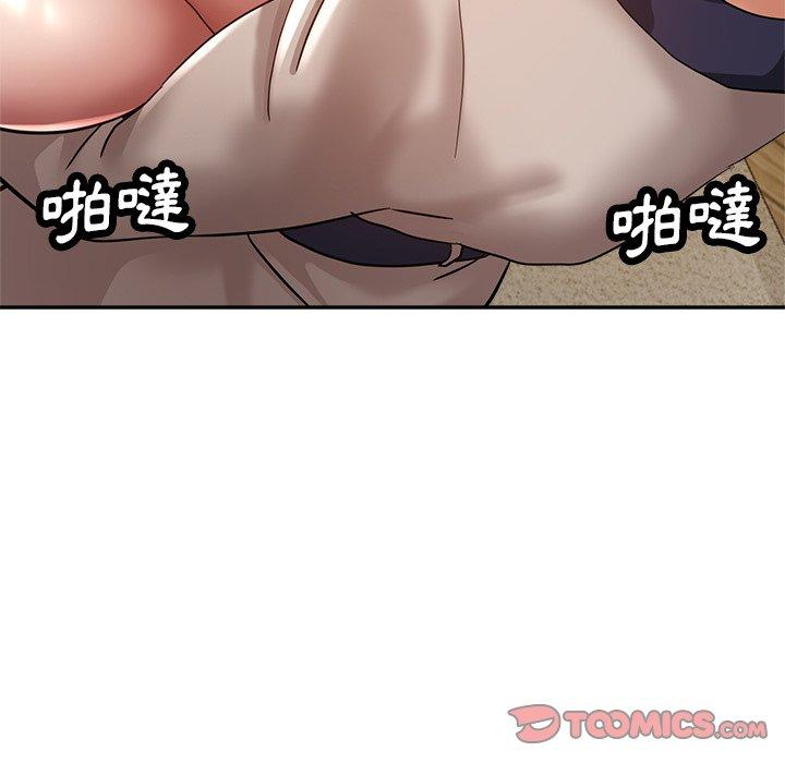 瑜珈初体验第25话