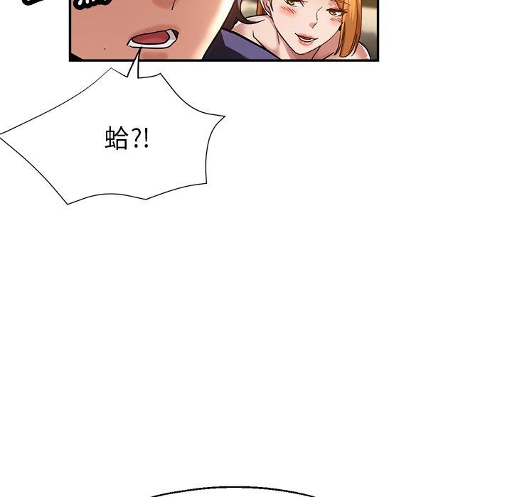 瑜珈初体验第25话