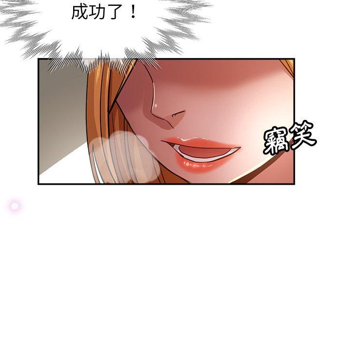 瑜珈初体验第25话