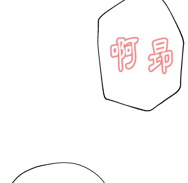 瑜珈初体验第25话