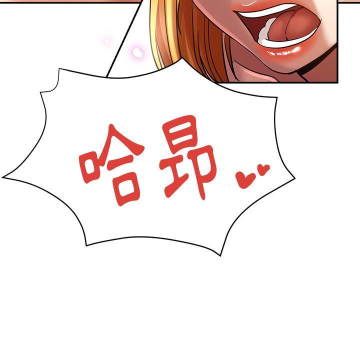 瑜珈初体验第25话