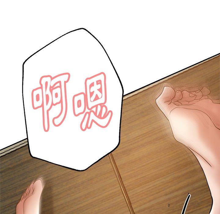 瑜珈初体验第25话