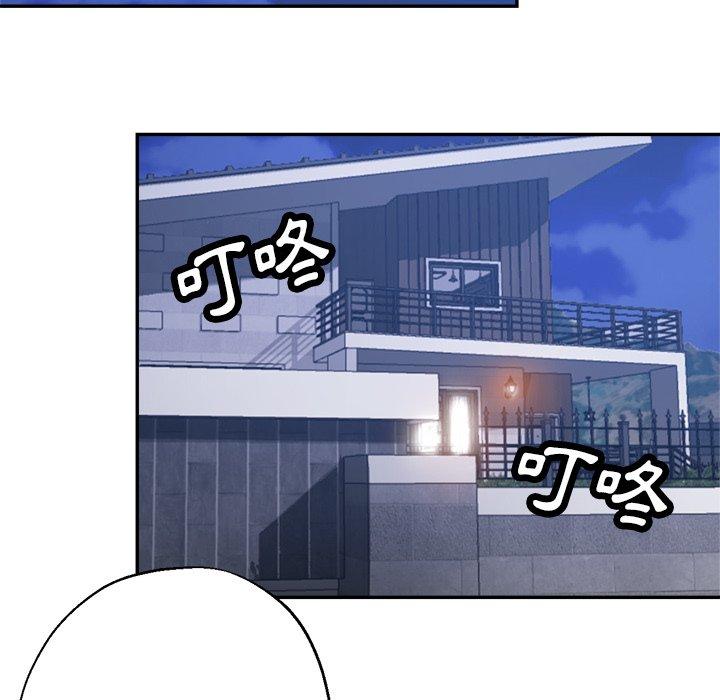 瑜珈初体验第25话