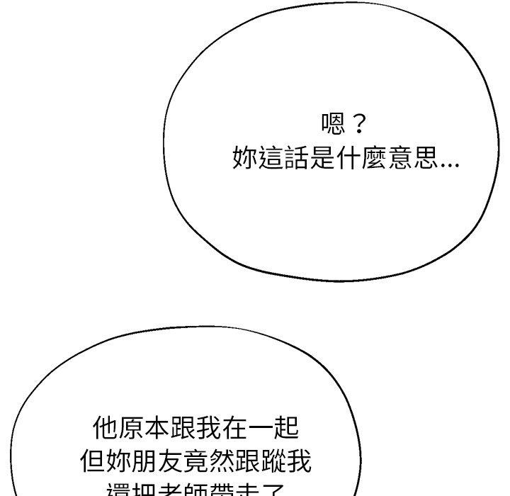 瑜珈初体验第25话