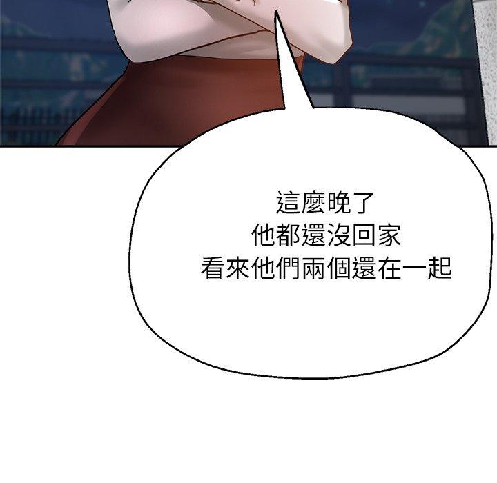 瑜珈初体验第25话