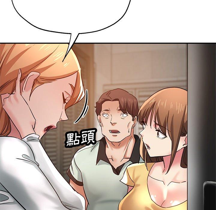 瑜珈初体验第25话