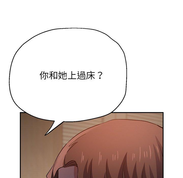 瑜珈初体验第25话