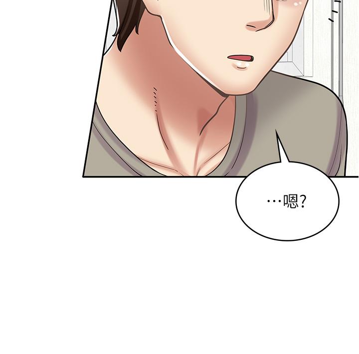 漫画店工读生第34话-儘管跟姐姐撒娇