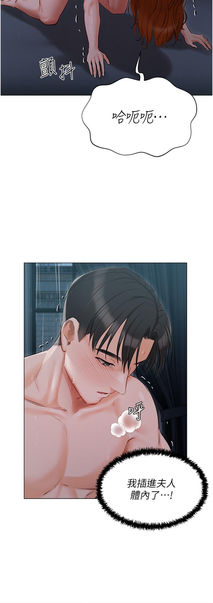 私宅女主人第38话-被干到浑身发抖&hellip;