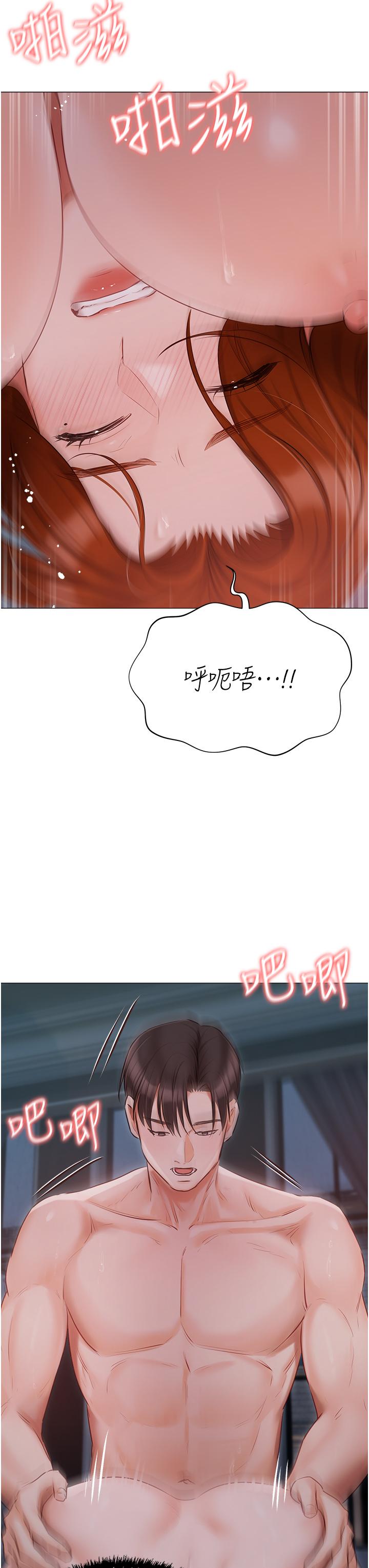 私宅女主人第38话-被干到浑身发抖&hellip;