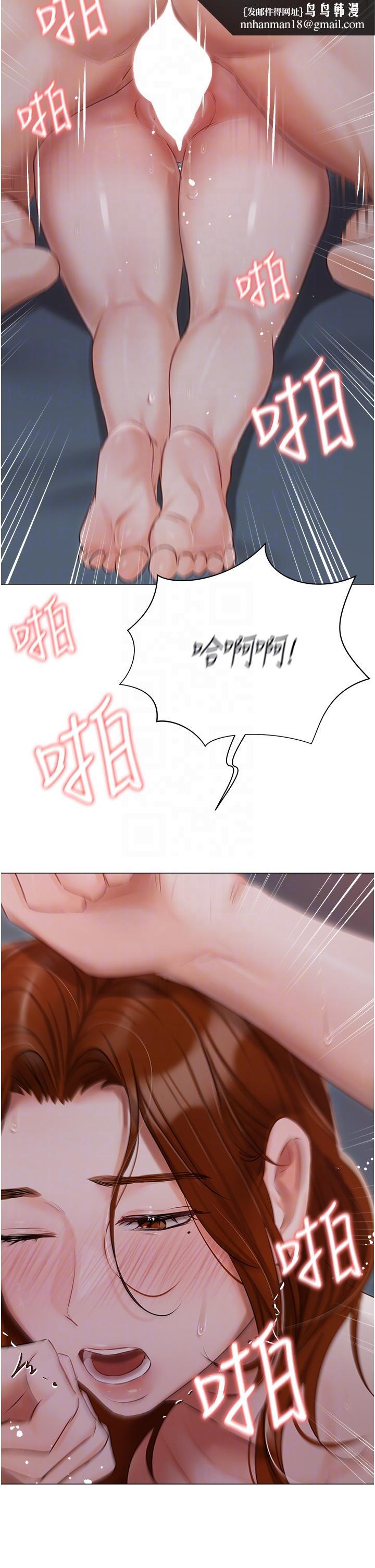 私宅女主人第38话-被干到浑身发抖&hellip;