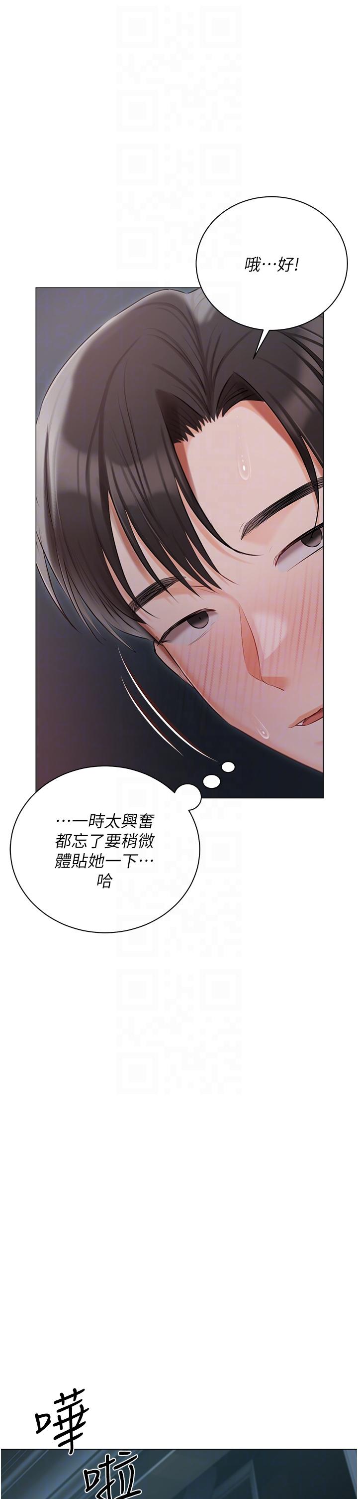 私宅女主人第38话-被干到浑身发抖&hellip;