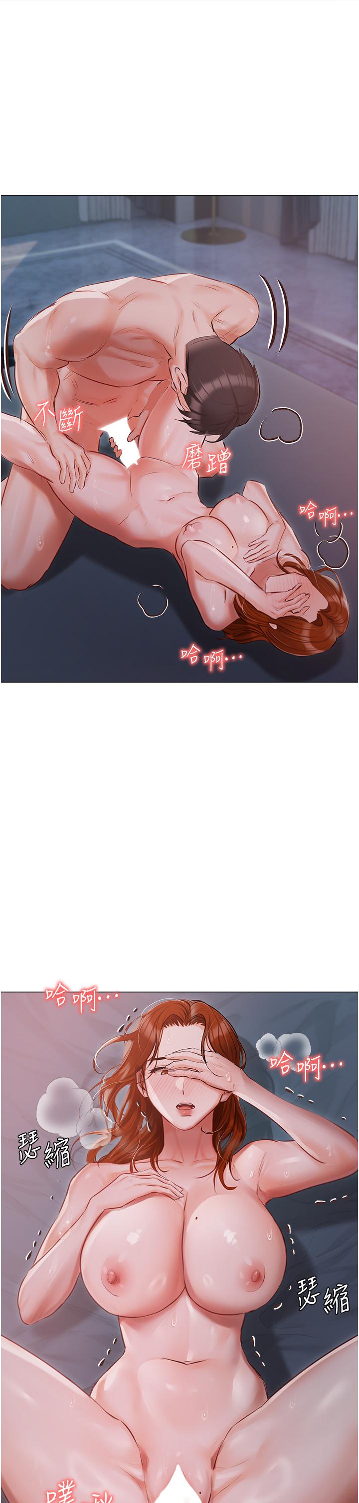 私宅女主人第38话-被干到浑身发抖&hellip;