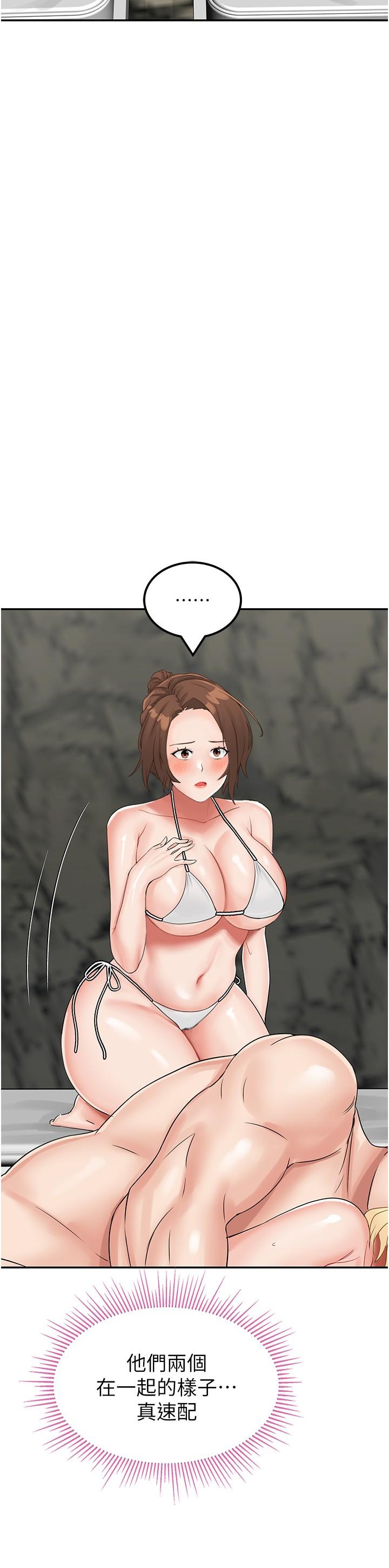 我和继母的荒岛求生记第10话-和奕希做舒服吗？