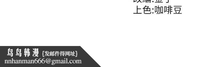 我和继母的荒岛求生记第10话-和奕希做舒服吗？