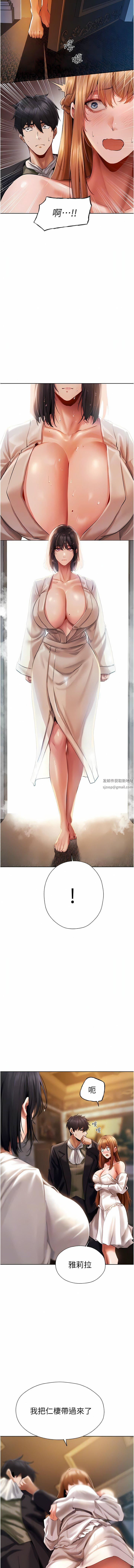 人妻猎人第13话-淫水喷发的贝尔迪亚