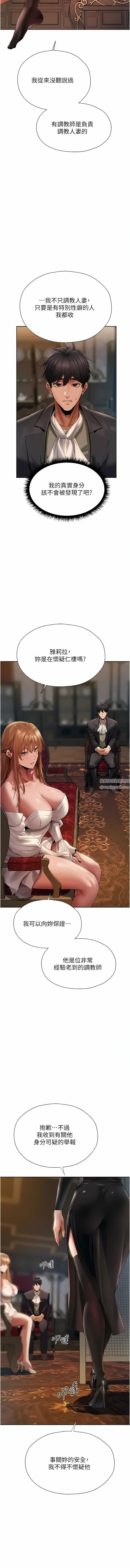 人妻猎人第13话-淫水喷发的贝尔迪亚