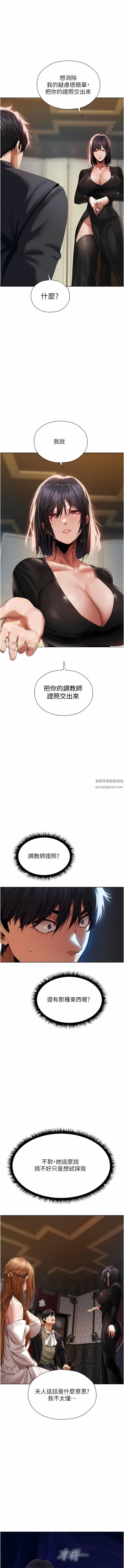 人妻猎人第13话-淫水喷发的贝尔迪亚