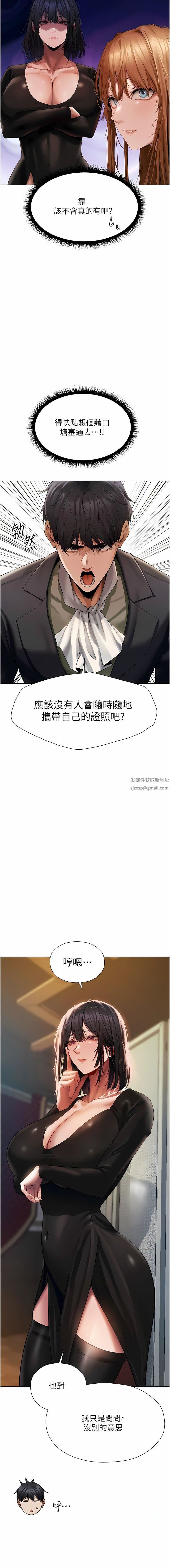 人妻猎人第13话-淫水喷发的贝尔迪亚