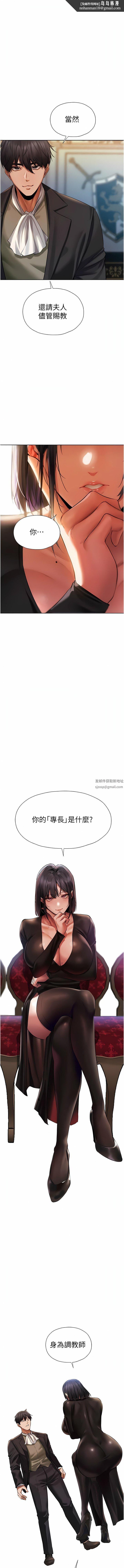 人妻猎人第14话-用扛腿式插爆妳